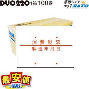 DUOBELER220 ɸ���٥� ���� / ��¤ �� ����̵�� �� 100���� ���ȡ� SATO���� �ϥ�ɥ�٥顼 ��٥륷���� duo220