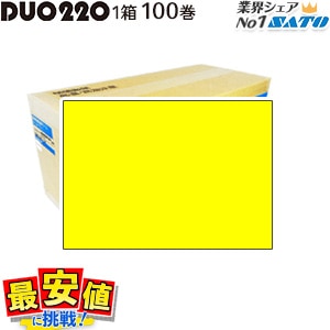DUOBELER220 ɸ���٥� ���٥� ��Ǵ 100���� ���ȡ� ����̵�� SATO���� �ϥ�ɥ�٥顼 ��٥륷���� duo220