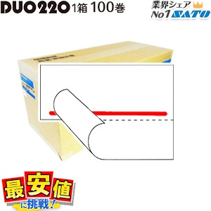 DUOBELER220 ��٥� ɸ����1���� Ⱦ�ҥߥ�������� 100���� SATO���� �ϥ�ɥ�٥顼 ��٥륷���� duo220