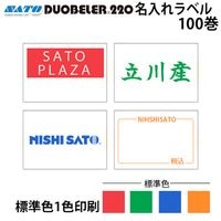 �� ���� �� DUOBELER220 PB220 ̾�����٥� ɸ��� �֡��ġ��С��� ��1�� SATO���� �ϥ�ɥ�٥顼 ��٥륷���� duo220