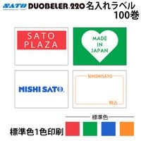 �� ���� �� DUOBELER220 PB220 ̾�����٥� ɸ��� �֡��ġ��С��� ��1�� SATO���� �ϥ�ɥ�٥顼 ��٥륷���� duo220