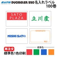 �� ��ȯ�� �� DUOBELER220�� ̾���� ɸ�࿧ �� �֡��ġ��С��� �� 1�� 100��  SATO���� �ϥ�ɥ�٥顼 ��٥륷���� duo220