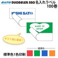 �� ���� �� DUOBELER220�� Ⱦ�ҥߥ����� ɸ�� �� �֡��ġ��С��� �� 1�� SATO���� �ϥ�ɥ�٥顼 ��٥륷���� duo220