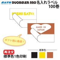 �� ��ȯ�� �� DUOBELER220�� Ⱦ�ҥߥ����� ɸ�� �� �ϡ������㡦��� 1�� 100�� SATO���� �ϥ�ɥ�٥顼 ��٥륷����  DUOBELER220