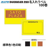 �� ���� �� DUOBELER220 PB220�� ���٥� �� ���������� ��̾�����٥� 1�� 100�� 1������ SATO ���ȡ� �ϥ�ɥ�٥顼 �������٥�