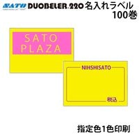 �� ���� �� ̾�����٥� DUOBELER220 PB220 ���꿧 1�� ���٥� 100�� 1������ SATO ���ȡ� �ϥ�ɥ�٥顼 �������٥�