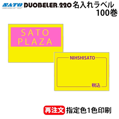 �� ��ȯ�� ��̾�����٥� DUOBELER220 / PB220�� ���٥� ����1�� 100�� ���ȡ������ϥ�ɥ�٥顼 ���ꥸ�ʥ��٥� ������ duo220