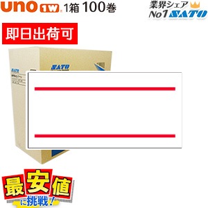 sato uno1w ��٥� �������� ��Ǵ ��Ǵ 100�� 1������ ¨���� ���ȡ� ��٥顼 SATO �ϥ�ɥ�٥顼 �������٥� ��û�в�