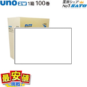 sato uno2w �ϥ�ɥ�٥� ��̵�� ���ȡ� ��٥� 100�� 1������ UNO �ϥ�ɥ�٥顼 ��٥륷����