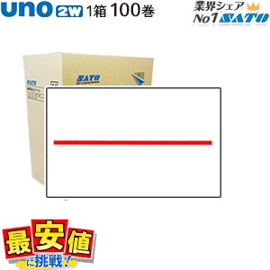 sato uno2w �ְ����� �ϥ�ɥ�٥� ���ȡ� ���� 100�� 1������ ���ȡ� �ϥ�ɥ�٥顼 ��٥륷���� ��û�в�
