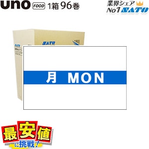 sato uno FOOD�� �ϥ�ɥ�٥� ��������٥� ��Ǵ UNO 96�� 1������ �ϥ�ɥ�٥顼 ���ȡ����� ��٥륷���� ����