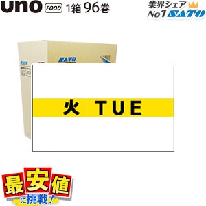 sato uno FOOD�� �ϥ�ɥ�٥� ��������٥� ��Ǵ UNO 96�� 1������ �ϥ�ɥ�٥顼 ���ȡ����� ��٥륷���� ����