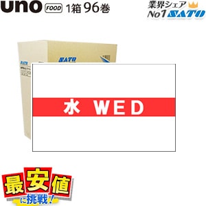 sato uno FOOD�� �ϥ�ɥ�٥� ������ ������٥� ��Ǵ UNO�� 96�� 1������ �ϥ�ɥ�٥顼 ���ȡ����� ��٥륷���� ����