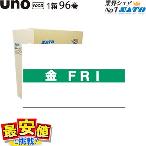 sato uno FOOD�� �ϥ�ɥ�٥� ������ ���� ��٥� ��Ǵ UNO�� 96�� 1������ �ϥ�ɥ�٥顼 ���ȡ����� ��٥륷���� ����