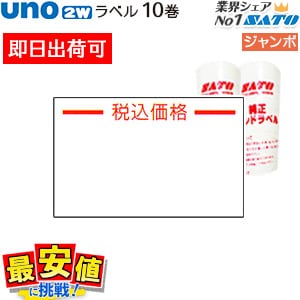 uno2w �����ܰ����� ��٥� �ǹ����� 10�� �ڣ����أ��� ��Ǵ ¨���в� 1������ �ϥ�ɥ�٥顼 ���ȡ����� ��٥륷���� ���� ��٥顼 ��û�в�