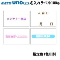 �� ���� �� ̾�����٥� UNO2w �� ���꿧 ��1�� ���� ��̵�� 100�� 1������ �ϥ�ɥ�٥顼 ���ȡ����� ��٥륷���� ���� ��٥顼
