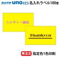 �� ��ȯ�� �� ̾�����٥� UNO2w �� ���꿧 �� 1�� ���� ���٥� 100�� 1������ ���ȡ����� ��٥륷���� ���� �ϥ�ɥ�٥顼