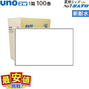 sato uno2w�� ɸ���٥� ��̵�� ���ѿ�� �����  100�� 1������ ���ȡ����� ��٥륷���� ���� �ϥ�ɥ�٥顼 uno1w��٥顼