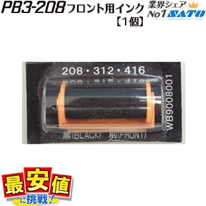 ȡ 󥭥顼 PB3-208 PB3-312 PB3-416  ե 1 ٥顼 󥯥顼 ϥɥ٥顼 ûв١᡼