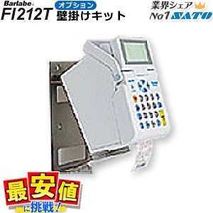 fi212t ���ȡ� �С���� Barlabe�� �ɳݤ����å� SATO