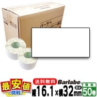 ȡ С٥٥ ե쥭塼֥٥ P16.132mm ̵   ޥ ȡ 50 ץ󥿥٥ Сɥץ SATO ȡ ʬɽ ɽб Barlabe Fi212T