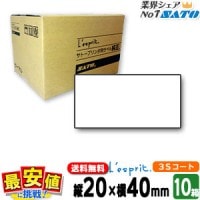 SATO���� �쥹�ץ� ��������20��40��̵��3S�����Ȼ��ܥ�Ʊ��/10Ȣ / �ץ�󥿥�٥� / SATO�ʥ��ȡ��� SCeaTa ����������