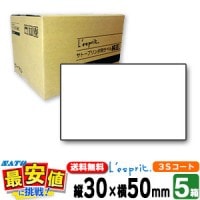 SATO���� �쥹�ץ� �������� ɸ�� ��̵��30��50 3S�����Ȼ� ��ܥ�Ʊ�� / 5Ȣ /  �ץ�󥿥�٥�  /  SATO�ʥ��ȡ��� SCeaTa ����������