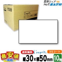 SATO���� �쥹�ץ� �������� 30��50 ��̵��3S�����Ȼ��ܥ�Ʊ�� / 10Ȣ /  �ץ�󥿥�٥�  /  SATO�ʥ��ȡ��� SCeaTa ����������