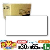 SATO 쥹ץ 3065̵3SȻ涯ǴܥƱ / ץ󥿥٥ / SATOʥȡ SCeaTa 