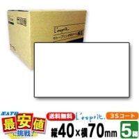 SATO���� �쥹�ץ� �������� ɸ�� ��̵��40��70 3S�����Ȼ� ��ܥ�Ʊ�� / 5Ȣ /  �ץ�󥿥�٥�  /  SATO�ʥ��ȡ��� SCeaTa ����������