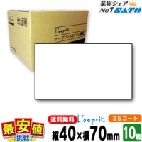 SATO���� �쥹�ץ� �������� 40��70 ��̵�� 3S�����Ȼ� ��ܥ�Ʊ�� / 10Ȣ /  �ץ�󥿥�٥�  /  SATO�ʥ��ȡ��� SCeaTa ����������