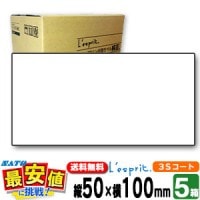 SATO���� �쥹�ץ� �������� ɸ�� ��̵�� 50��100 3S�����Ȼ��ܥ�Ʊ�� / 5Ȣ   /  �ץ�󥿥�٥�  /  SATO�ʥ��ȡ��� SCeaTa ����������