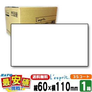 SATO純正 レスプリ シータ用60×110白無地3Sコート紙強粘リボン付