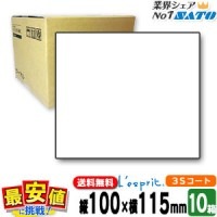 SATO���� �쥹�ץ� �������� 100��115 ��̵�� 3S�����Ȼ� ��ܥ�Ʊ�� / 10Ȣ�ʾ�  /  �ץ�󥿥�٥�  /  SATO�ʥ��ȡ��� �С������ɥץ�� SCeaTa ����������