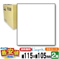 SATO���� �쥹�ץ� �������� P115��105 ��̵�� 3S�����Ȼ� ��Ǵ��ܥ�Ʊ�� / 2Ȣ  /  �ץ�󥿥�٥�  /  SATO�ʥ��ȡ��� �С������ɥץ�� SCeaTa ����������