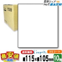 SATO���� �쥹�ץ� �������� 115��105 ��̵�� 3S�����Ȼ� ��ܥ�Ʊ�� / 10Ȣ�ʾ�  /  �ץ�󥿥�٥�  /  SATO�ʥ��ȡ��� �С������ɥץ�� SCeaTa ����������