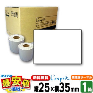 SATO 쥹ץ (T)P2535mm̵Ķⴶ٥ޥB160990112 / ץ󥿥٥ / SATOʥȡ SCeaTa 