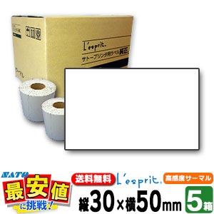 SATO 쥹ץ  (T) ̵ Ķⴶ٥ޥBP 3050 / 5Ȣ  /  ץ󥿥٥  /  SATOʥȡ Сɥץ SCeaTa 