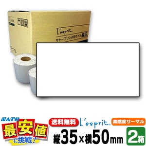 SATO 쥹ץ  (T) ̵ Ķⴶ٥ޥBP 35502Ȣ  /  ץ󥿥٥  /  SATOʥȡ Сɥץ SCeaTa 