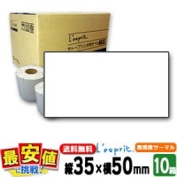 SATO 쥹ץ  (T) ̵ Ķⴶ٥ޥBP 3550 / 10Ȣ  /  ץ󥿥٥  /  SATOʥȡ Сɥץ SCeaTa 