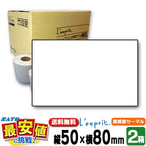 SATO 쥹ץ  (T) ̵ Ķⴶ٥ޥBP 50802Ȣ  /  ץ󥿥٥  /  SATOʥȡ Сɥץ SCeaTa 