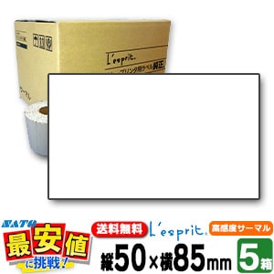 SATO 쥹ץ  (T) ̵ Ķⴶ٥ޥBP 5085 / 5Ȣ  /  ץ󥿥٥  /  SATOʥȡ Сɥץ SCeaTa 