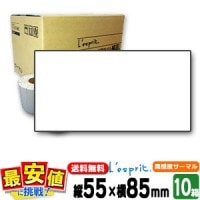 SATO���� �쥹�ץ� �������� (T) ��̵�� Ķ�ⴶ�٥����ޥ�BP 55��85 / 10Ȣ �С������ɥץ�� SCeaTa ����������