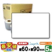 SATO���� �쥹�ץ� �������� (T) ��̵�� Ķ�ⴶ�٥����ޥ�BP 60��90 / 5Ȣ �С������ɥץ�� SCeaTa ����������