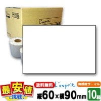 SATO���� �쥹�ץ� �������� (T) ��̵�� Ķ�ⴶ�٥����ޥ�BP 60��90 / 10Ȣ �С������ɥץ�� SCeaTa ����������