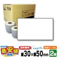 SATO 쥹ץ  3050 ޥ / 2Ȣ Сɥץ SCeaTa 