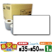 SATO 쥹ץ 3550ޥ SCeaTa 