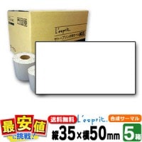 SATO 쥹ץ  3550 ޥ / 5Ȣ Сɥץ SCeaTa 