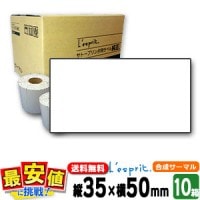 SATO 쥹ץ  3550 ޥ / 10Ȣ Сɥץ SCeaTa 