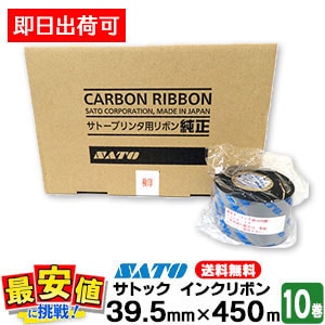 SATOC ���ȥå� ��ܥ� PF45B �� 39.5mm��450m ����̵���� 1Ȣ / 10���� / SATO �� ���ȡ� ��  WB0040200 ��û�в�